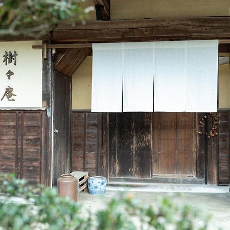 ג'רו 1日1組限定 田舎体験 古民家宿 樹々庵 Juju-An מראה חיצוני תמונה