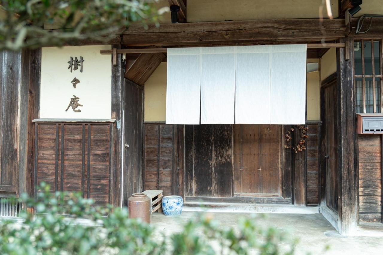 ג'רו 1日1組限定 田舎体験 古民家宿 樹々庵 Juju-An מראה חיצוני תמונה